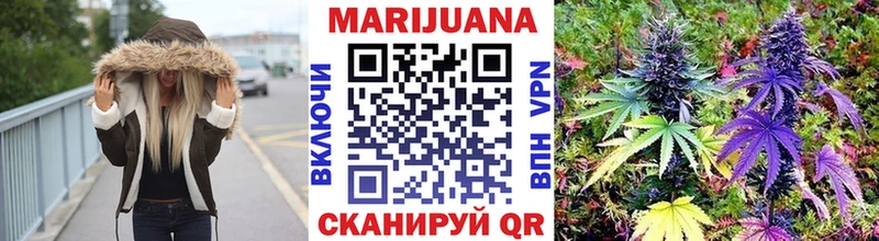 Все наркотики Прохладный Марихуана  Альфа ПВП  Меф мяу мяу 