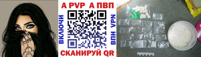 Alpha PVP кристаллы  Прохладный 