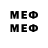 Первитин мет Jack H.