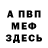 Метадон мёд Fluffy God