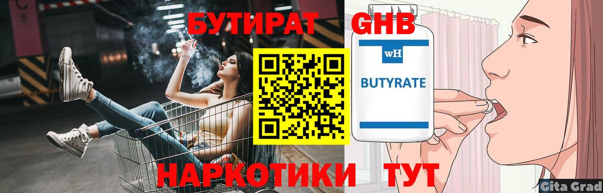 Прохладный  Альфа ПВП СОЛЬ   NBOMe  АМФ   Бошки Шишки  Вход с VPN  Меф кристаллы  Меф 