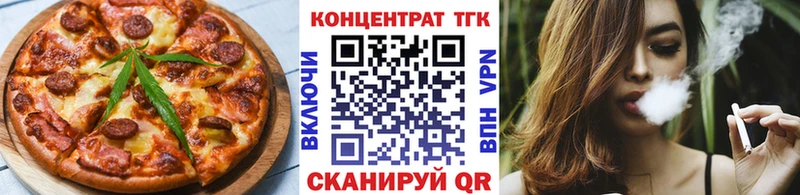 ОМГ ОМГ   Прохладный  Еда ТГК конопля 