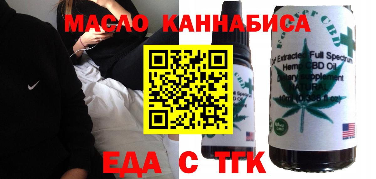 Canna-Cookies конопля  Вход с VPN  Прохладный 
