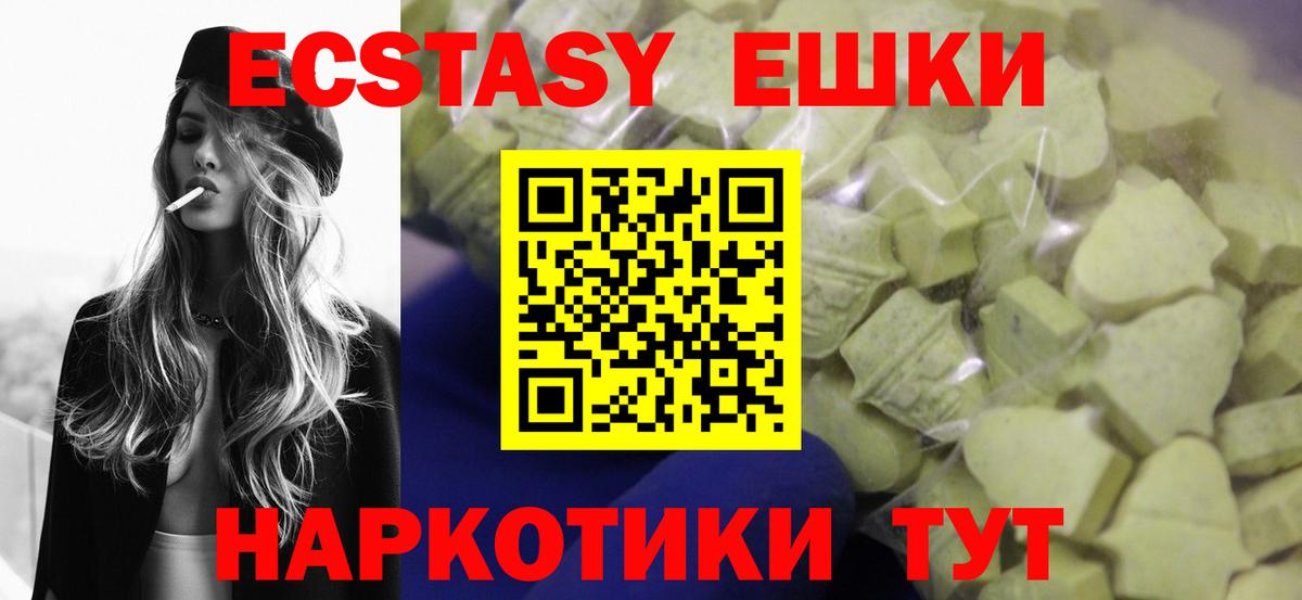 ЭКСТАЗИ VHQ  Ecstasy  Экстази Punisher  Прохладный 