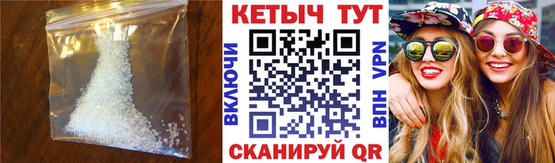 КЕТАМИН VHQ купить наркоту кракен как войти Прохладный