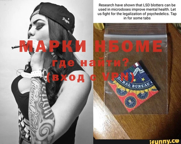 скорость Наволоки