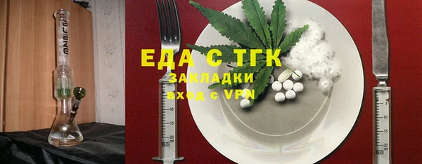 трава Нефтекумск
