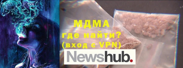 индика Навашино