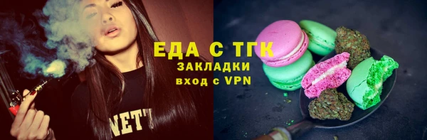 трава Нефтекумск