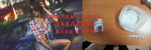 трава Нефтекумск
