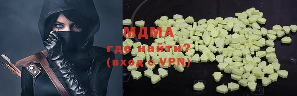 мескалин Надым