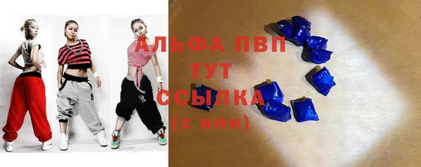 трава Нефтекумск