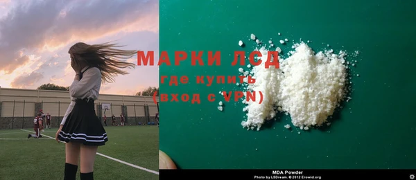трава Нефтекумск