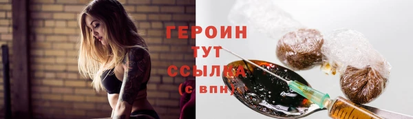 трава Нефтекумск