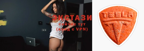 мяу мяу кристалл Тутаев
