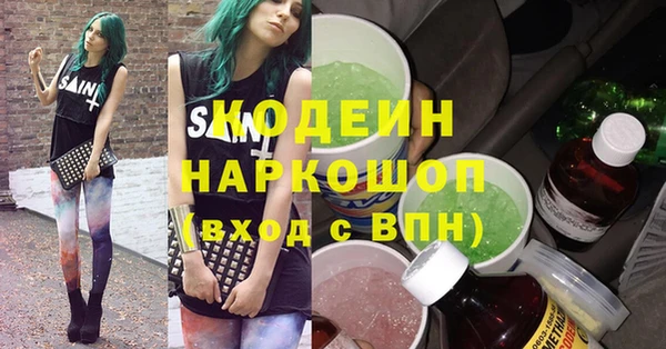 мескалин Надым