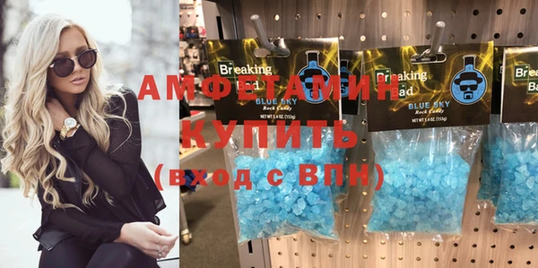 мескалин Надым