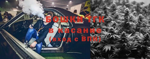 трава Нефтекумск