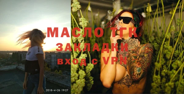мескалин Надым