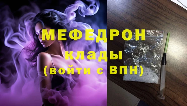 мескалин Надым