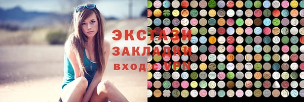 индика Навашино