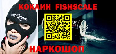 кокаин VHQ Волгодонск