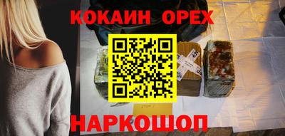 экстази Гай
