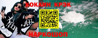 соль ск Гагарин