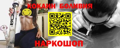 соль ск Гагарин