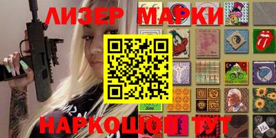 скорость Волжск