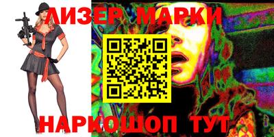 сатива Волжский