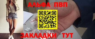 скорость Волжск