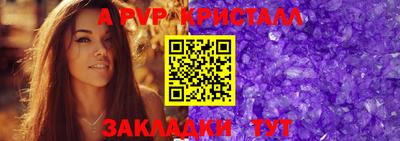 соль ск Гагарин
