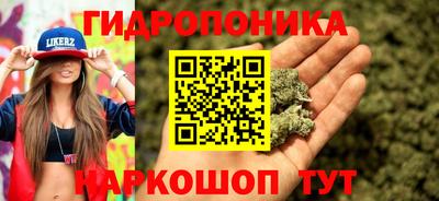 метамфетамин Абакан