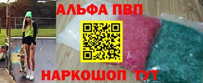 соль ск Гагарин
