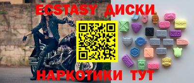 мефедрон Азнакаево