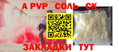 скорость Волжск