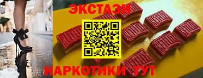 экстази Гай