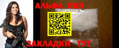 соль ск Гагарин