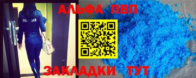 соль ск Гагарин