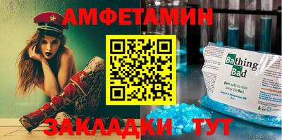соль ск Гагарин