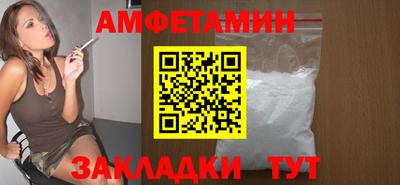 сатива Волжский