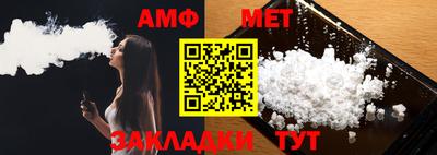 соль ск Гагарин