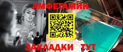 кокаин VHQ Волгодонск