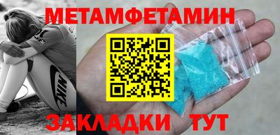 экстази Гатчина
