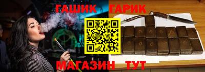 соль ск Гагарин