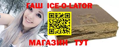 соль ск Гагарин
