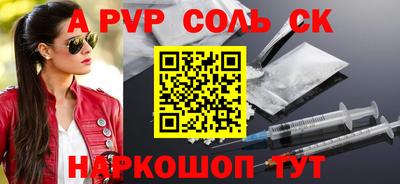 скорость Волжск