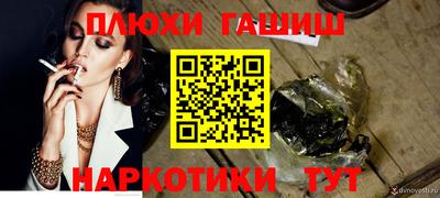 кокаин VHQ Волгодонск