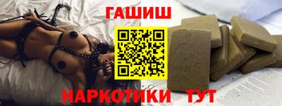 сатива Волжский